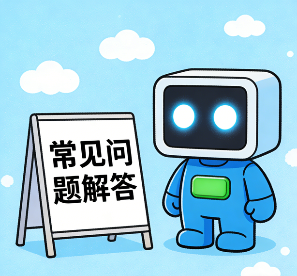 苏州杏宇注册常见问题